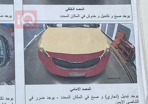 كيا فورتي